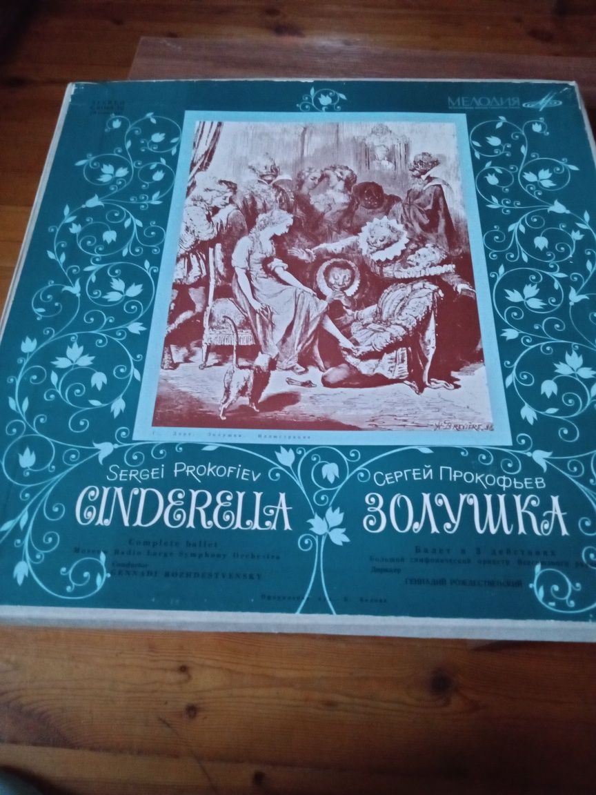 Kopciuszek Cinderella Album winyl 3 płytowy unikat