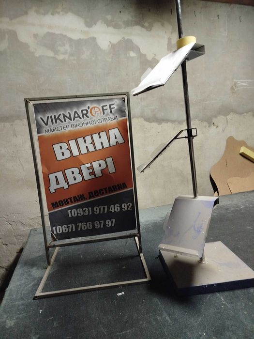 Піраміда стойка для скла стіл для порізки скла