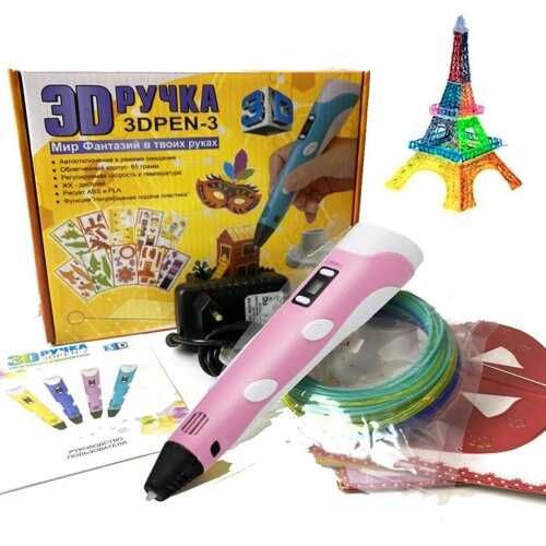 3D ручка 3D Pen-3 з 10 трафаретами з LCD дисплеєм