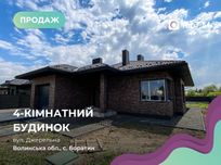 Будинок Боратин на замовлення 140 м2 на земельній ділянці 9 сотих!!