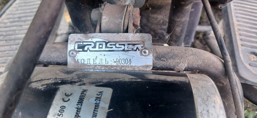 Дитячий/ підлітковий квадроцикл