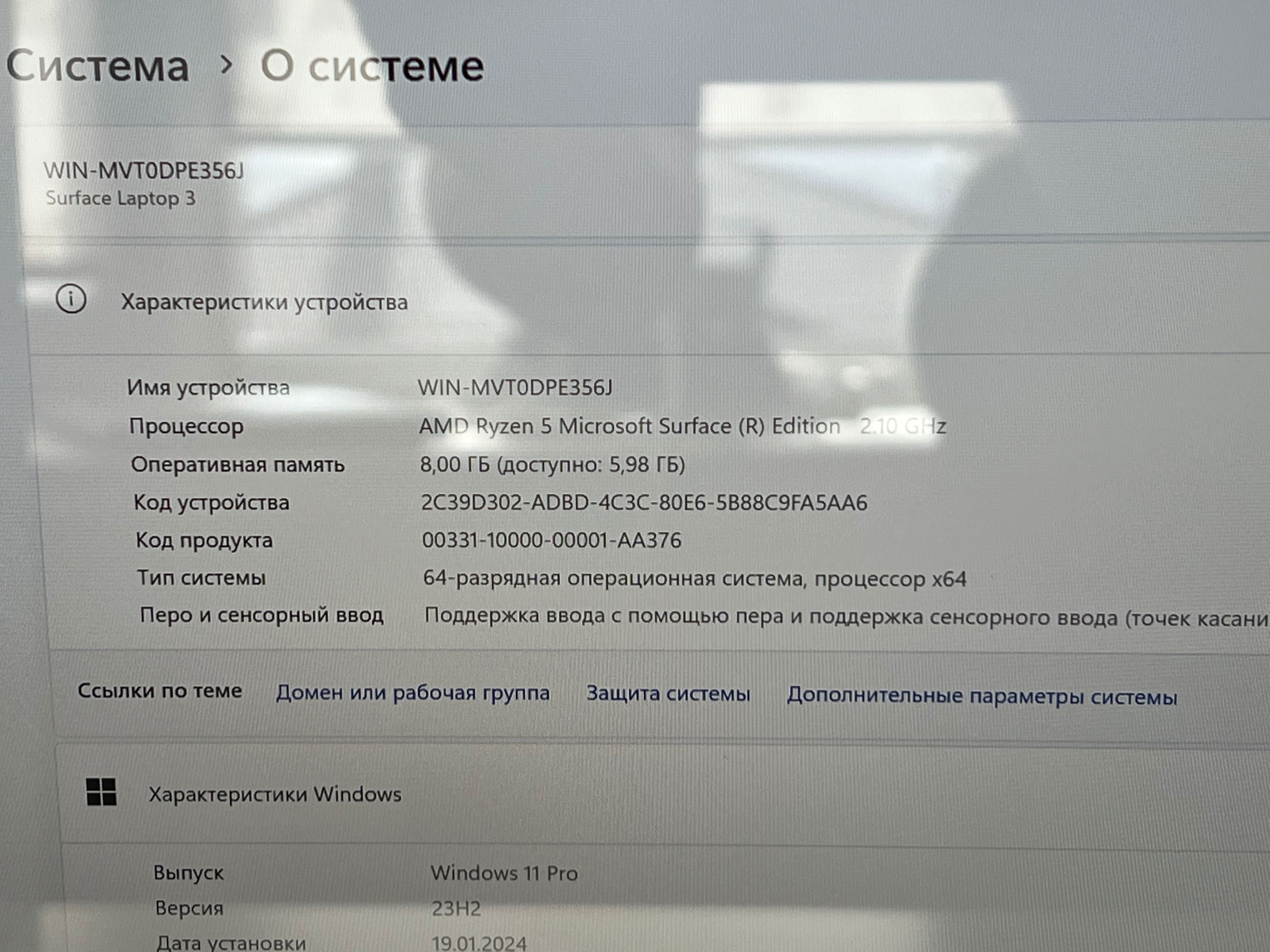 Ноутбук Ультрабук Microsoft Surface Laptop 3 Black