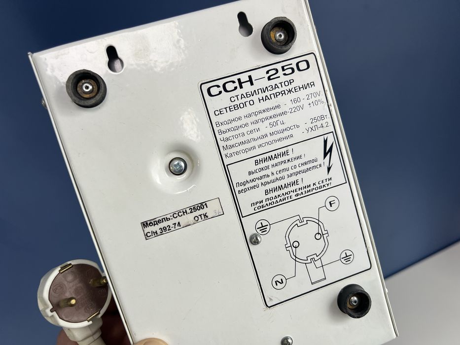 Стабілізатор напруги ССН-250