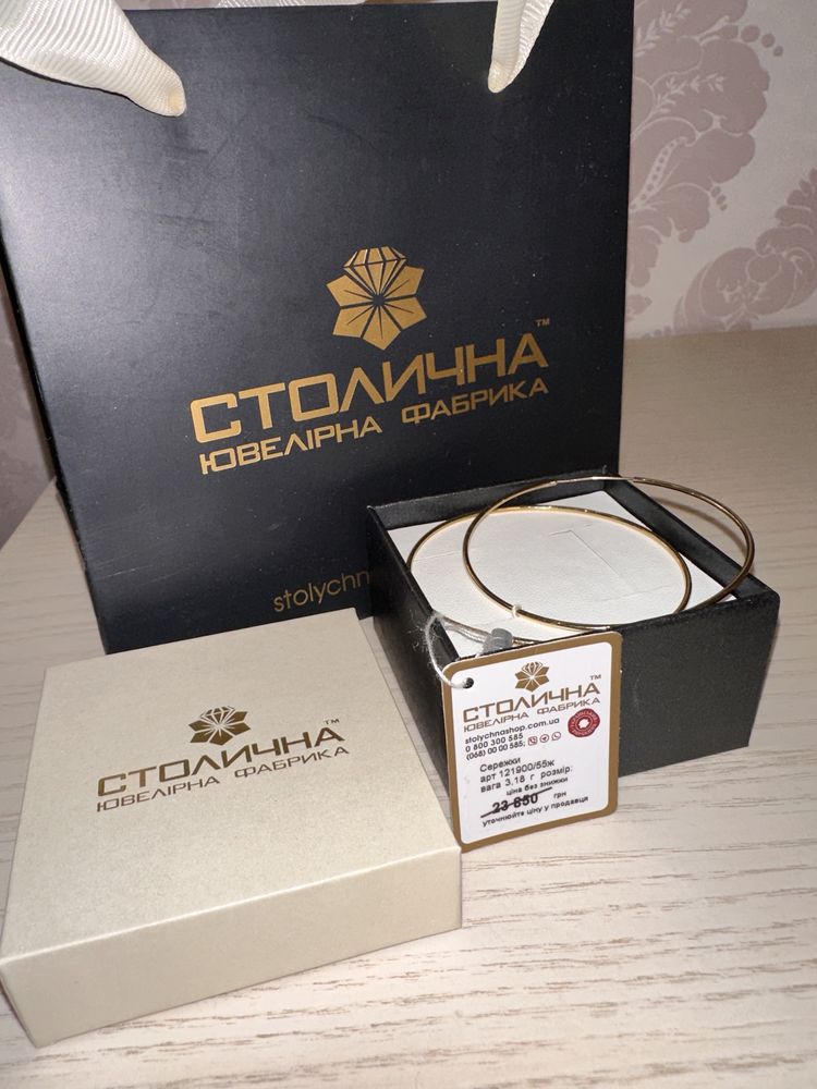 Конго золоті