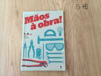 Manual ET Mãos à Obra 7 e 8