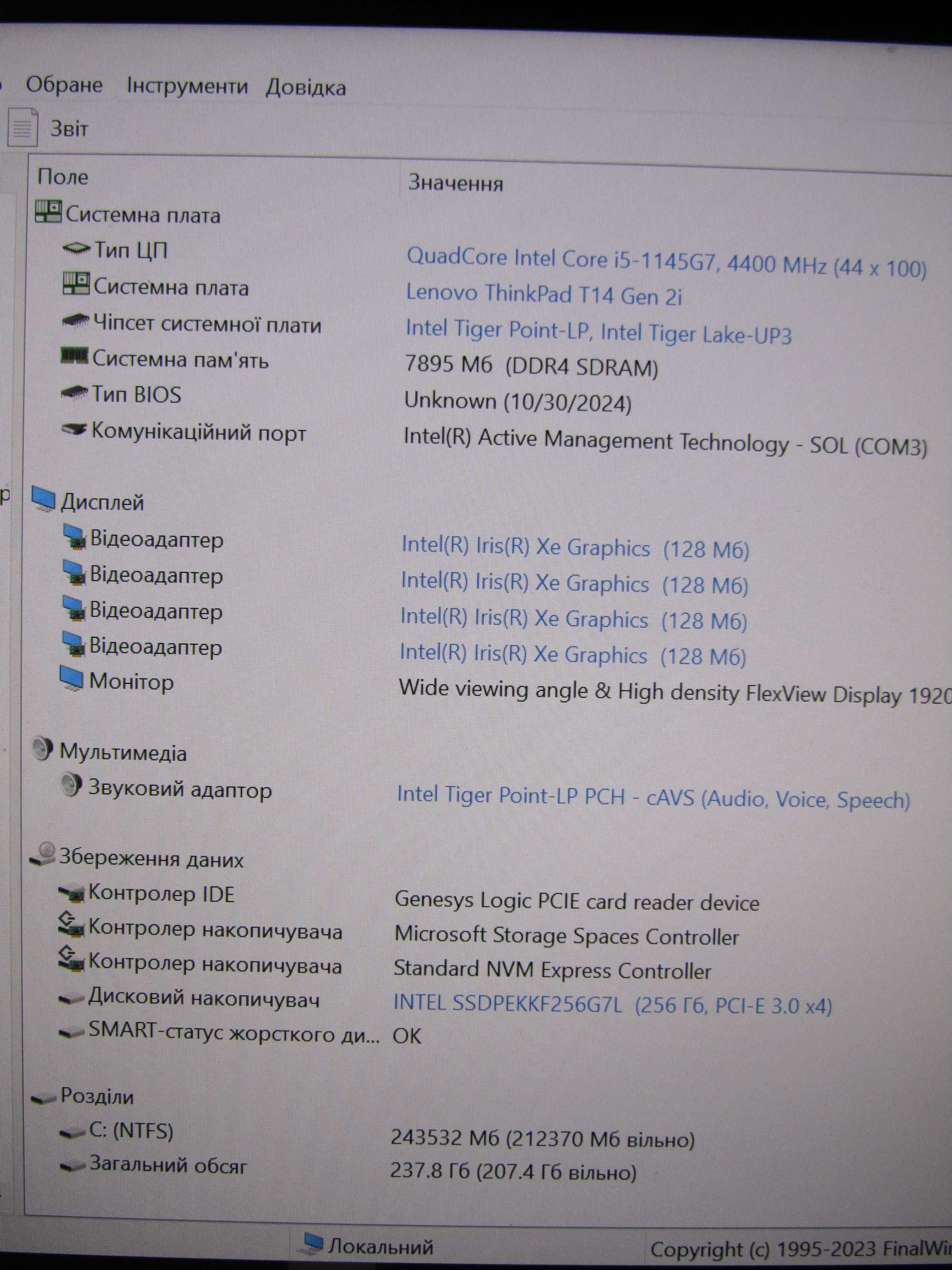 Lenovo ThinkPad T14 Gen 2i  i5-1145G7 16ГБ DDR4 SSD256 ГБ АКБ 11%