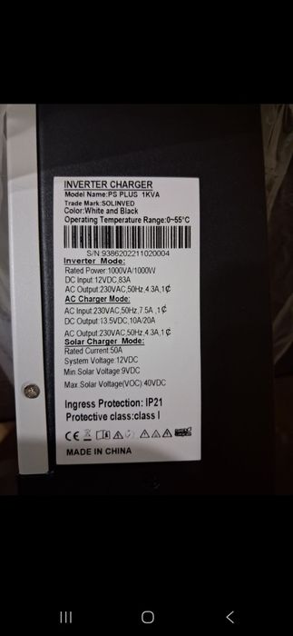 Переобразователь