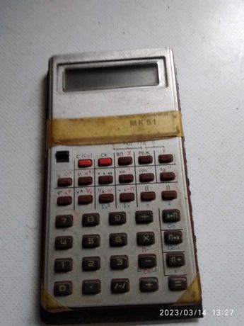 Калькулятор МК 51 (1990 року виробництва) нерабочий