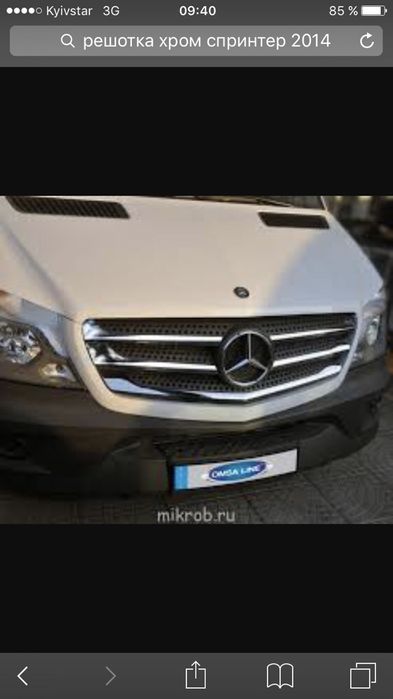 Хром накладки для Mercedes Sprinter 2013+ Кенгурятник Пороги Тюнинг