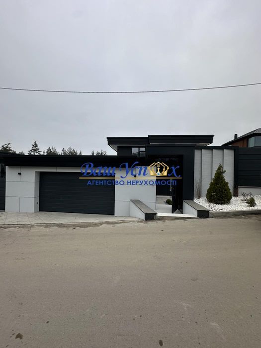 Продажа нового современного дома в лесу в городке. Ходосеевка