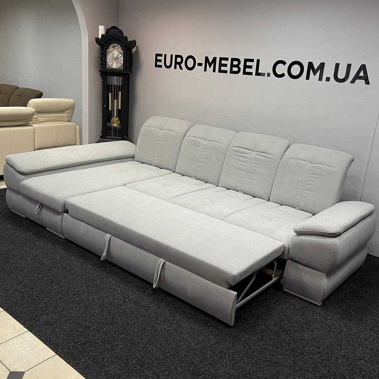 Новий розкладний диван для відпочинку