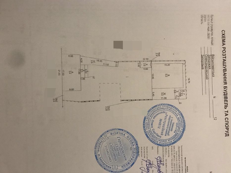Готовий бізнес СТО з перспективою!