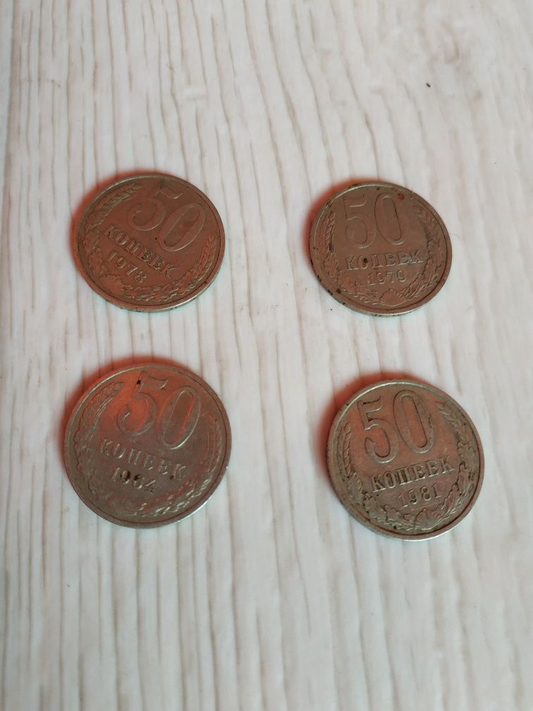 Юбилейная монета СССР 20 копеек