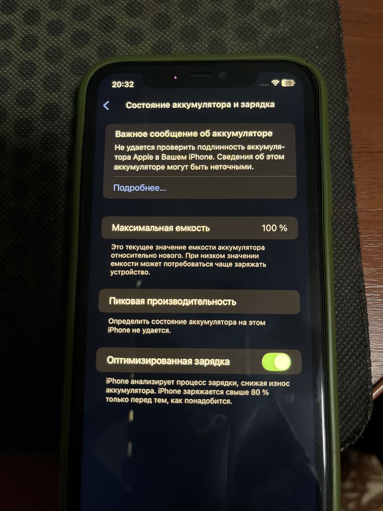 Iphone 11 64 gb black