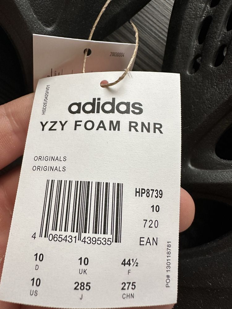 Buty yeezy hp8739