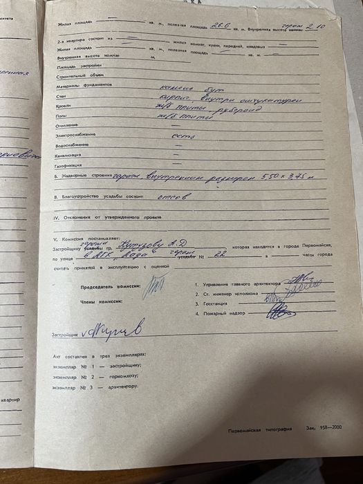 Гараж -22 А Г К Лада.         Вул Щорса  біля  12 школи