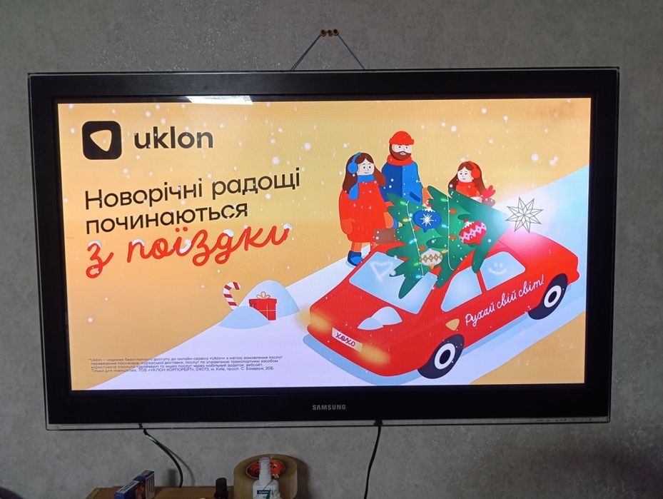 Продам ТВ Самсунг 50