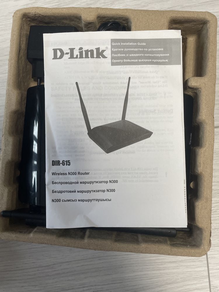 Модем D-Link N300