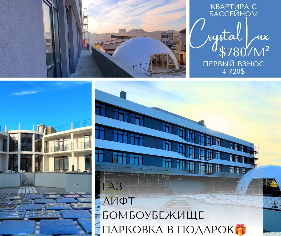 Квартира 29,1 м2 з басейном. Перший внесок 4656$