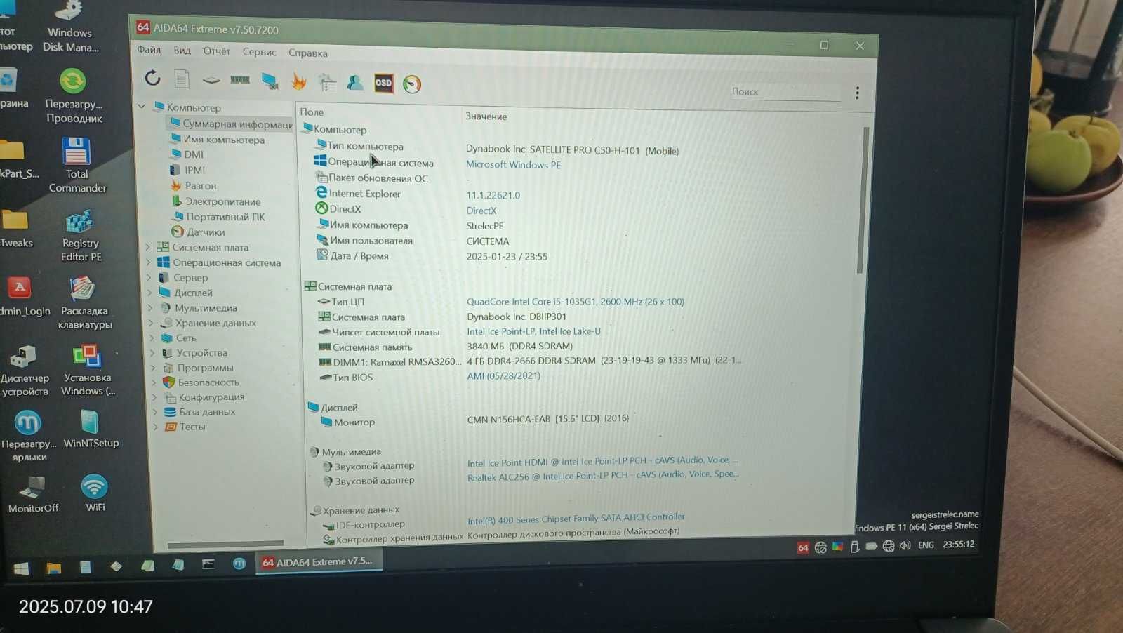 Dynabook Pro C50-H-100 (15.6 IPS/Core i5 1035G1/RAM 4) под восстанов