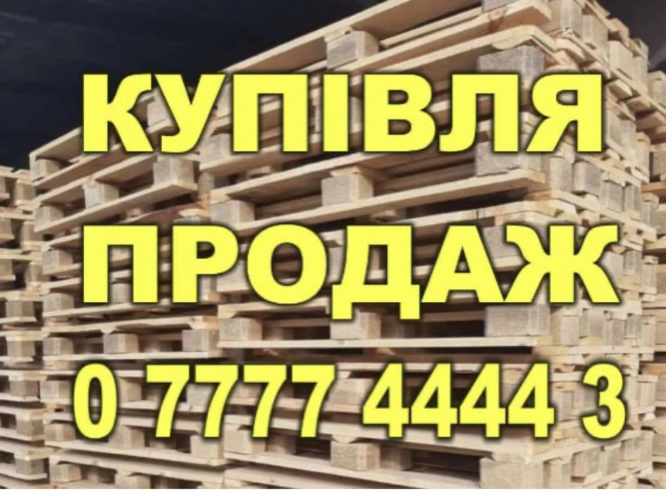 Поддон Европоддон ЕPAL EUR 800/1200 европоддоны