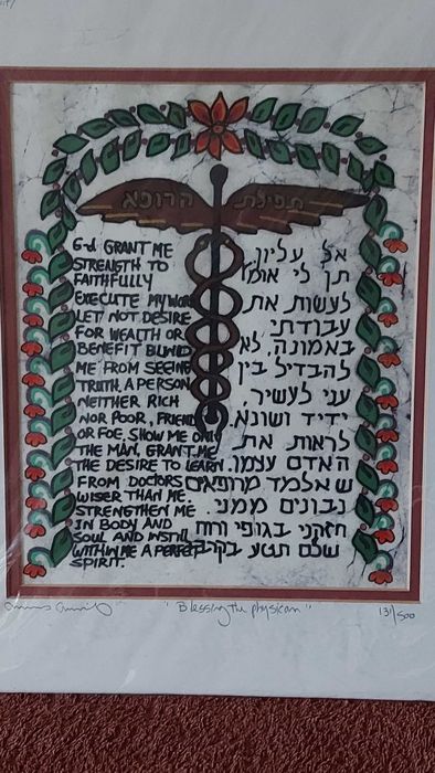 Amos Amit – „Blessing the Physician” (batik, edycja limitowana)