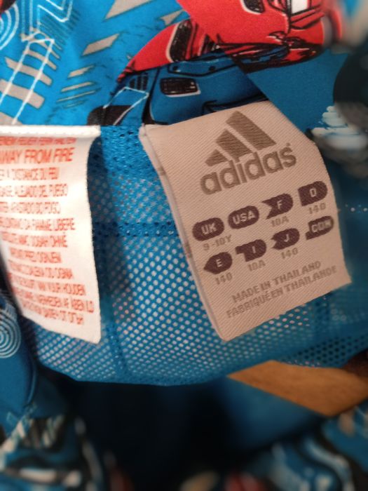 Вітровка хлопчача