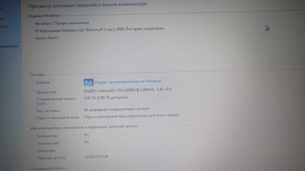 Ноутбук HP 650 (H5V82ES) - венгерская клавиатура!