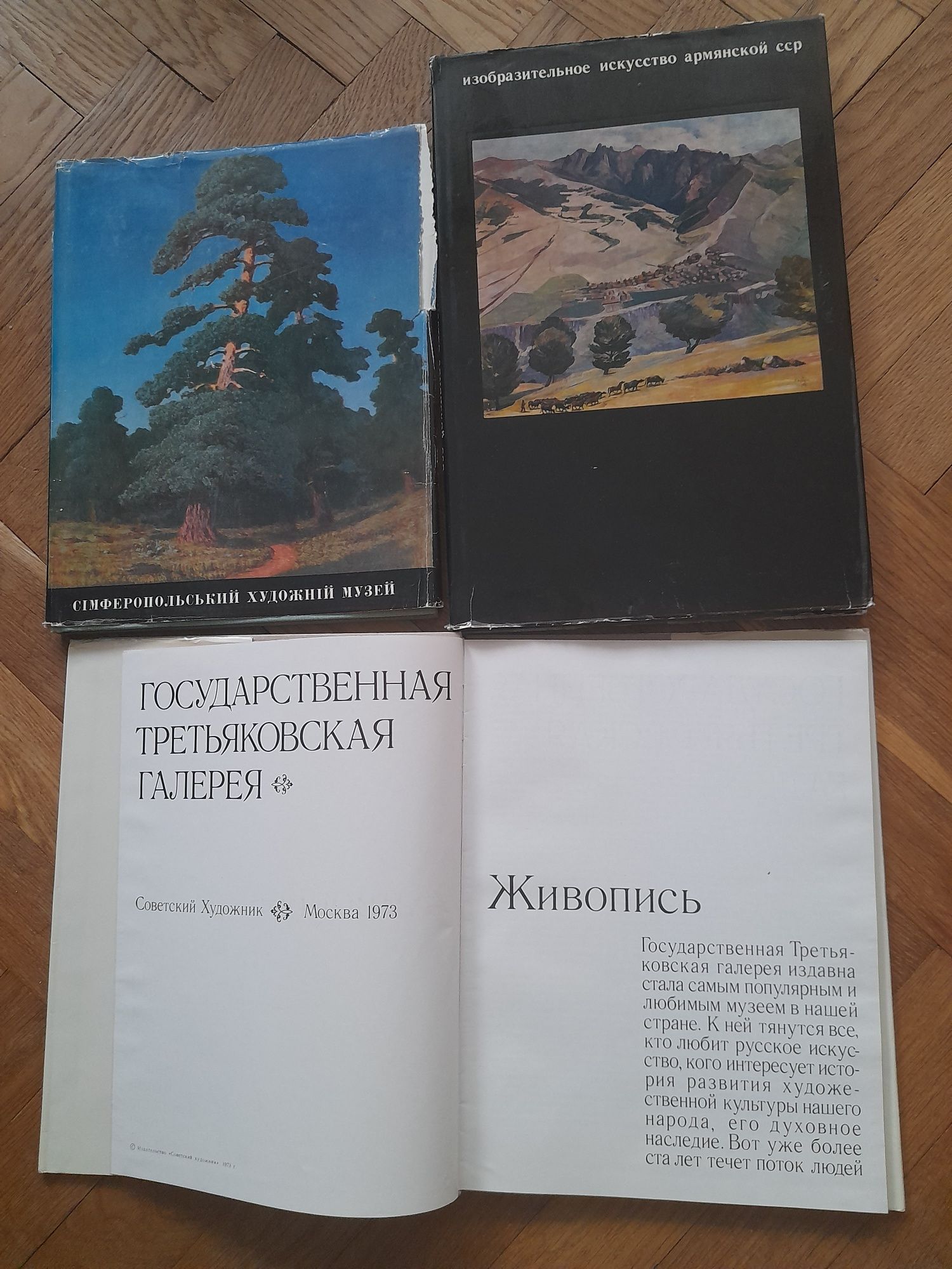 Продам книги по живописи, искусству