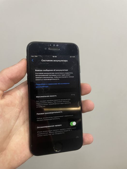 IPhone 7 32gb Под востановление