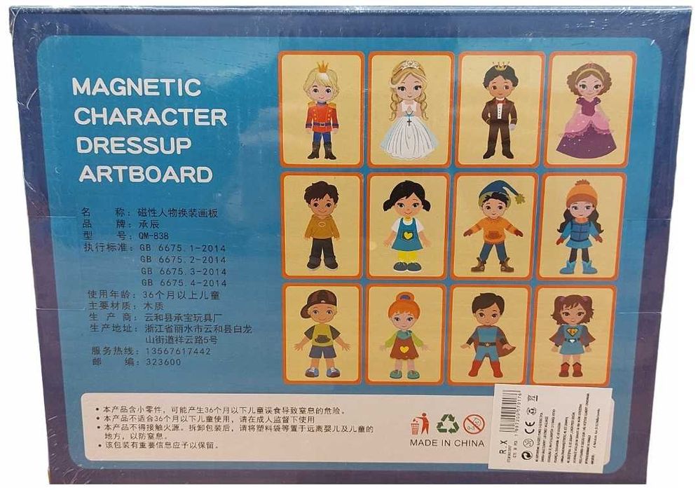 Nowa Magnetyczna ubieranka dziewczynka chłopiec, para królewska