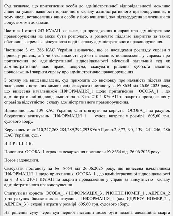 Адвокат Святогорск розшук РТЦК, СЗЧ, представництво у ДБР прокуратурі