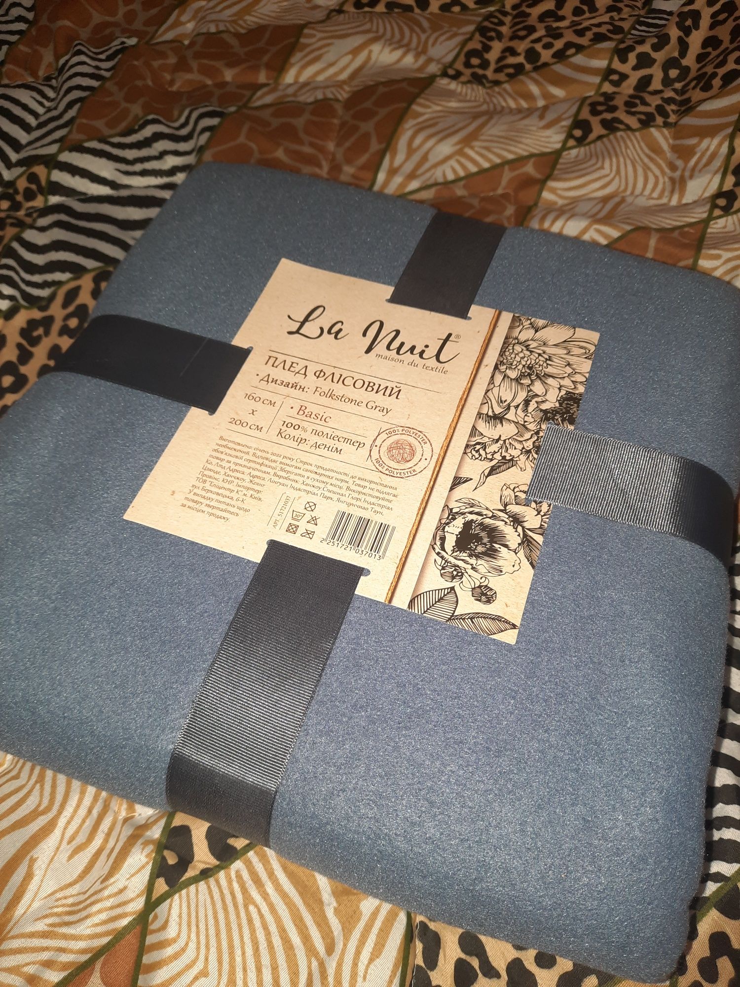 Плед флісовий La Nuit Folkstone grey
