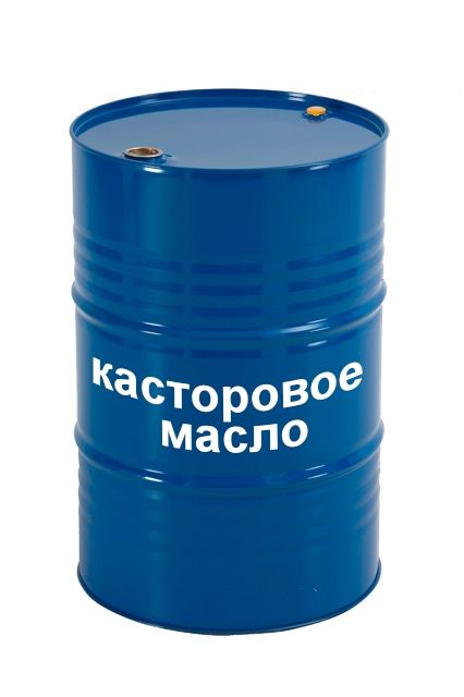 Касторовое Масло