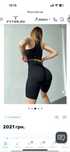 Велосипедки Fitrun XS