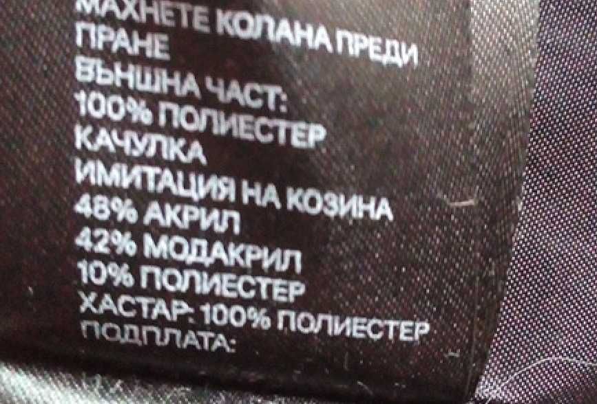 Женская куртка аляска H&M Stockholm Sweden