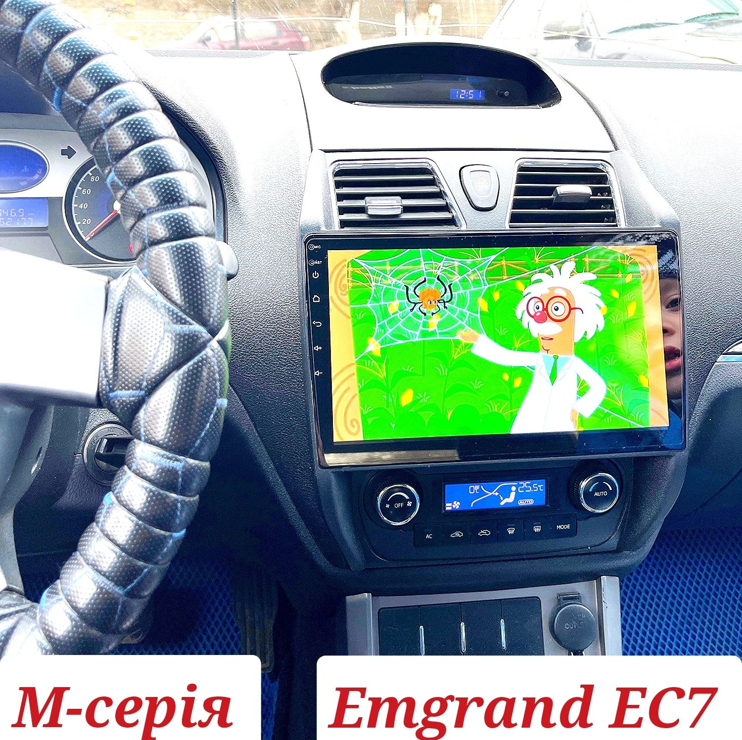 Магнитола Android Geely, CK, Emgrand, EC7, GX7, X7, GPS з рамкой!