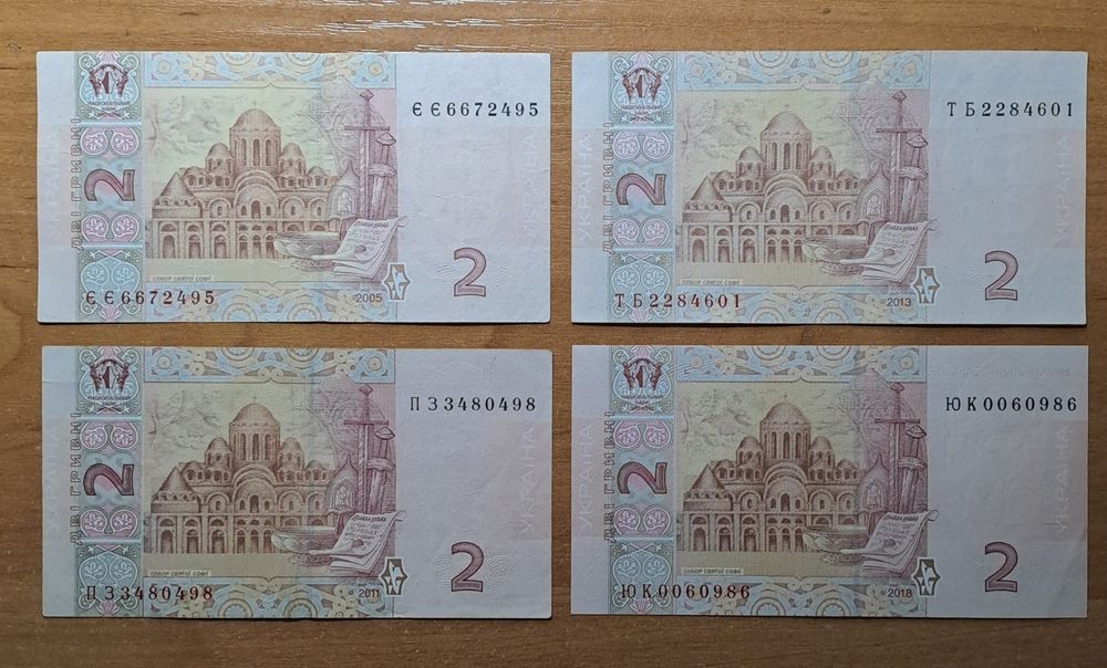 1, 2, 5, 10 гривень(бони) - 2005-2018 рік