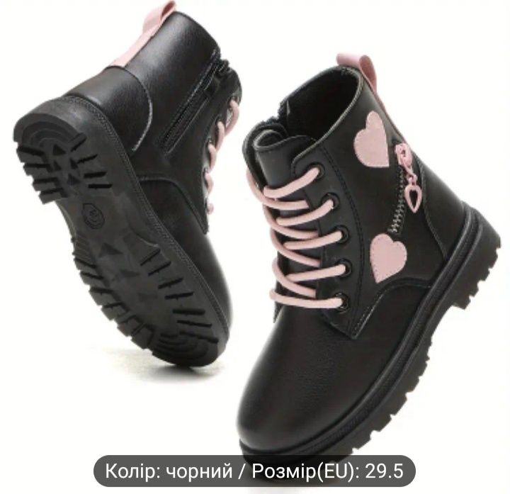 ботинки для девочки