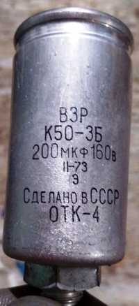 конденсатор К50-3Б, К50-3А