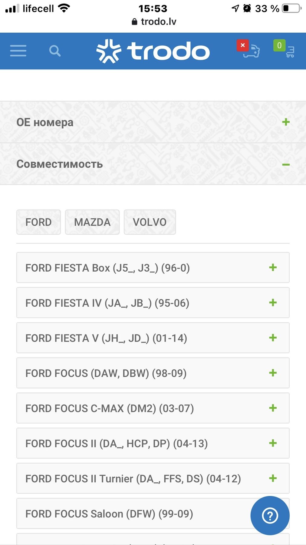 Продам ремень грм форд вольво мазда