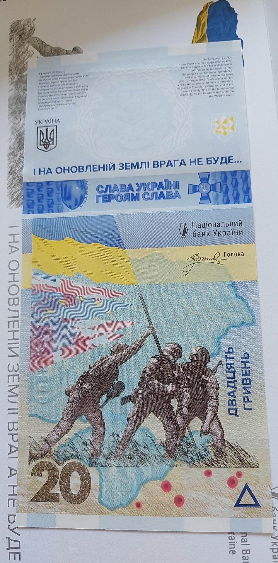 Ukraina 20 2023 banknot NIE ZAPOMNIMY UNC