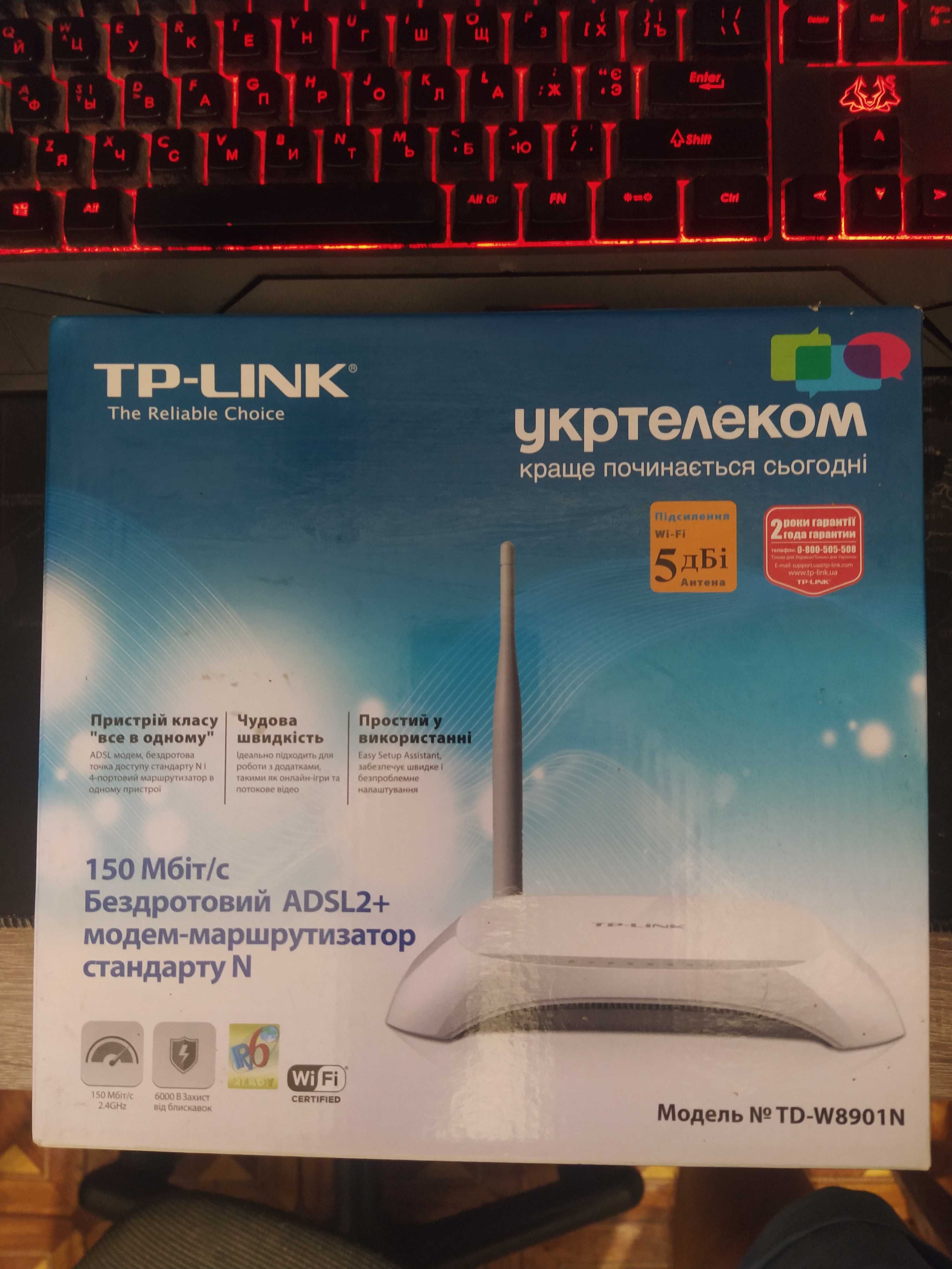 Роутер маршрутизатор Wi-fi TP-LINK TD-W8901N