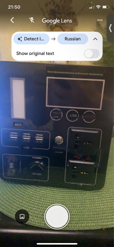 Power Station. 680w (max 1200w) 200000mAh Portable Power Station