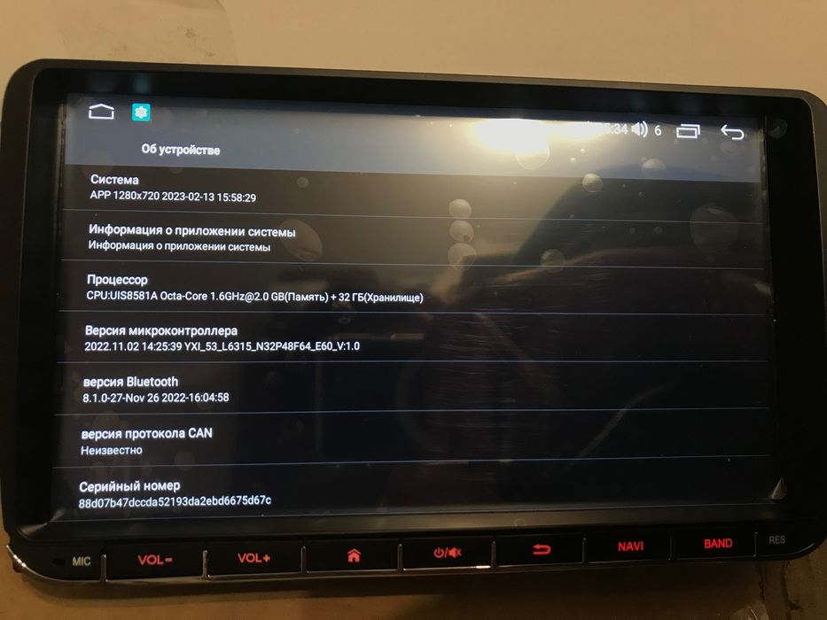 VW Skoda 9 дюймів 8 ядер Android 13 3Gb/32Gb 4G DSP Carplay WiFi Seat