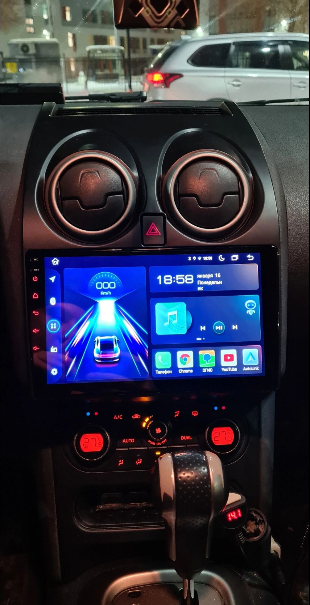Rádio Android 13 com GPS Nissan Qashqai J10 (Artigo Novo)