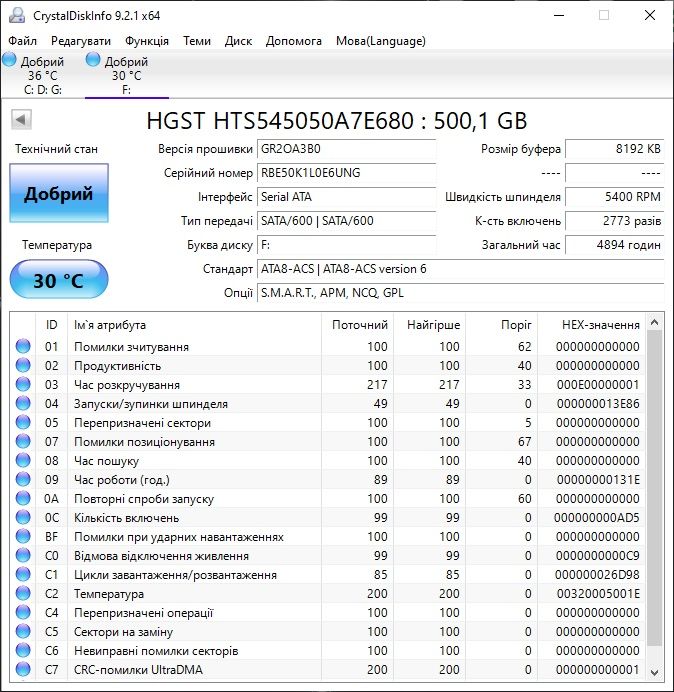 HDD HGST 500 gb для ноута