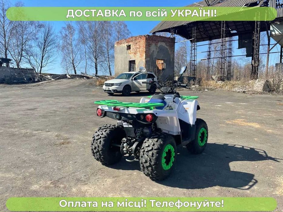 КВАДРОЦИКЛ COMMAN (TOURING)200 СС Безкоштовна доставка Гар-я 2р