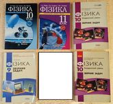 Учебники. Сборники задач.