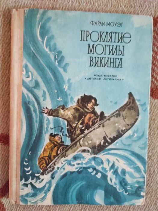Комплект.Моуэт.Касслер.Приключения